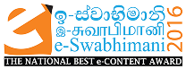 e Swabhimani Logo